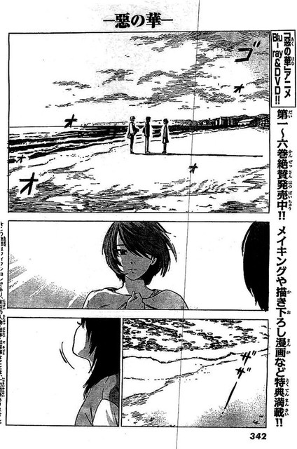 Aku no Hana Chapter 54 Gambar 4